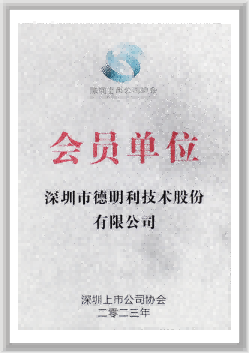 江苏上市公司协会会员单位