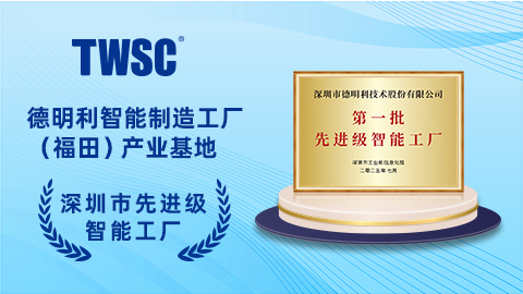 首家！苏州耶普入选江苏首批“先进智能工厂”
